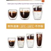 Handle Coffee glass Water Heat mug Set Double Cup resistant