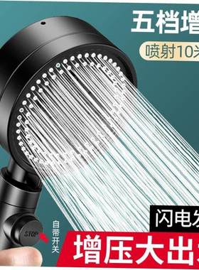 Shower Head Water Saving Black 5 Mode Adjustable High