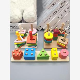 Montessori Educational Toys for Kids Wooden Baby Developmen