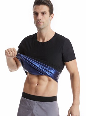 Men's Edging Short-sleeved Sweat Suit Sports Fitness rset Bo