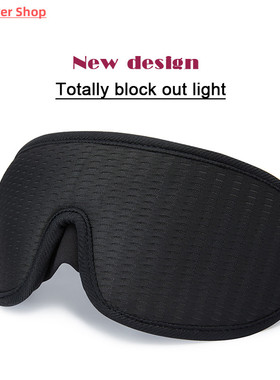 3D Sleeping Mask Block Out Light Soft Padded Sleep Mask For