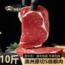 澳洲安格斯原切眼肉牛排厚切牛扒进口草饲牛肉整条商用官方旗舰店