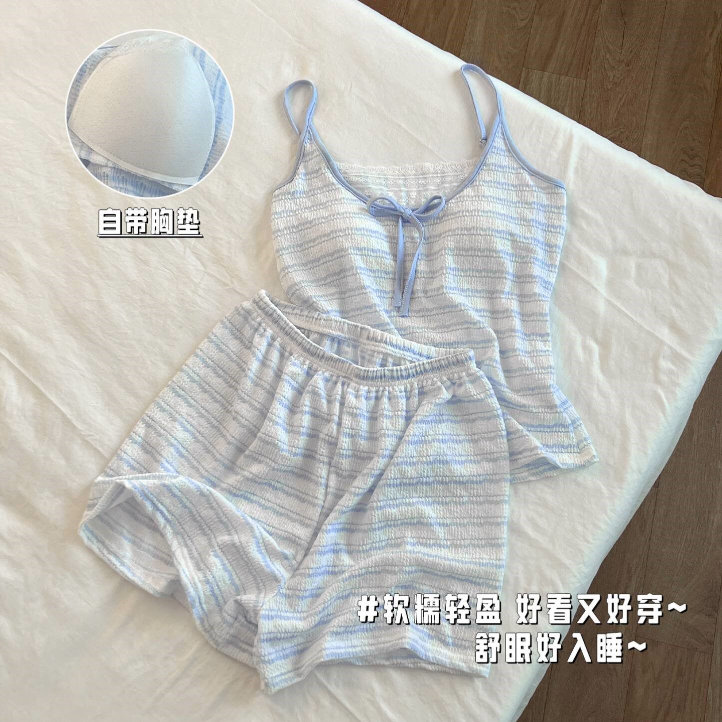 小清新条纹吊带睡衣女款夏季纯棉带胸垫一体家居服夏天休闲可外穿