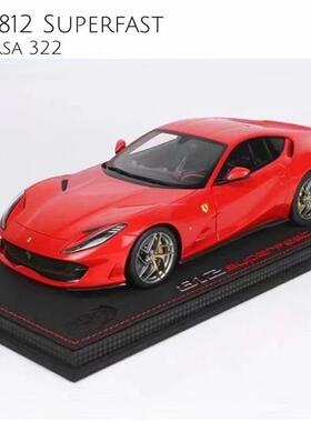 BBR 1:18 法拉利 Ferrari 812 Superfast Rosso Corsa 汽车模型