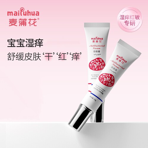 麦蒲花儿童舒敏特护霜