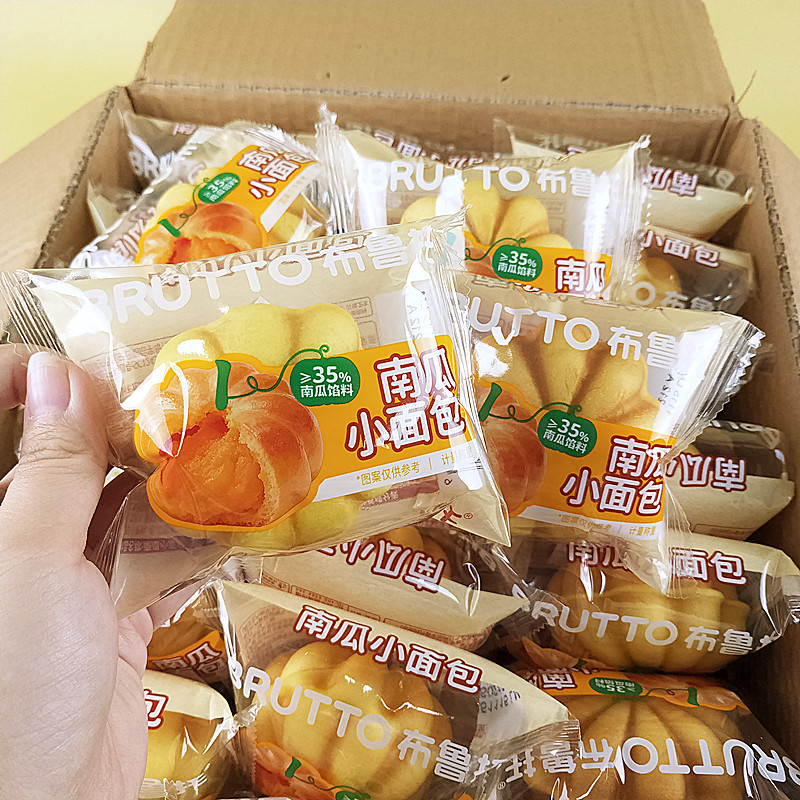 布鲁托南瓜小面包南瓜馅料夹心面包营养解馋饱腹南瓜造型面包零食