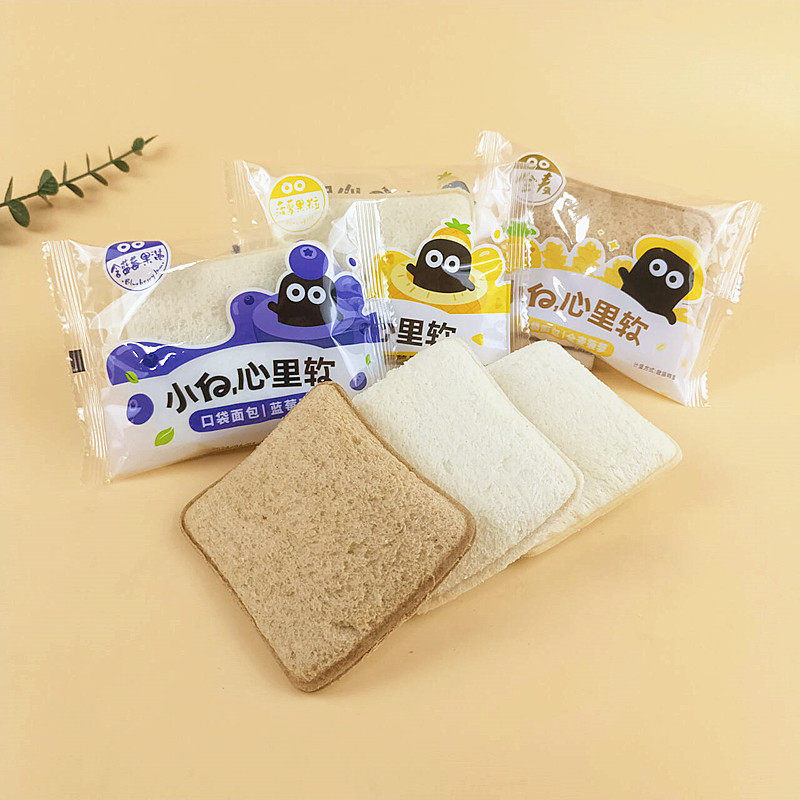 小白心里软口袋面包蓝莓口袋菠萝口袋夹心儿童营养餐休闲零食充饥