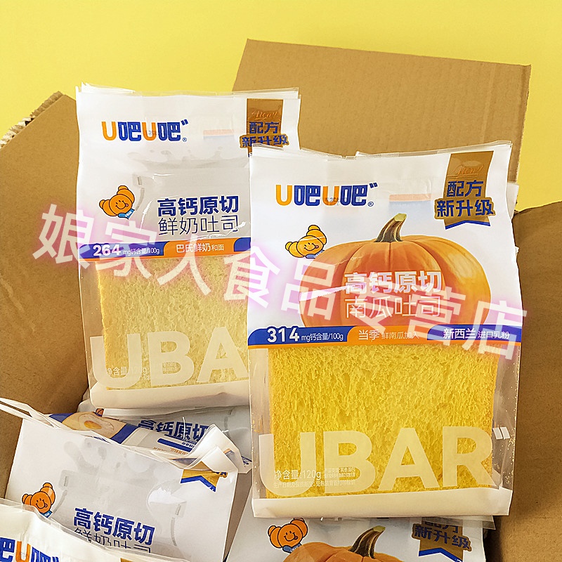 u吧u吧高钙原切吐司120g鲜奶南瓜
