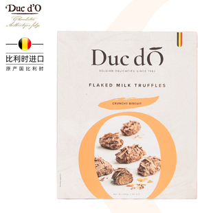 比利时进口Duc d‘O迪克多牛奶黑松露巧克力纯可可脂情人节 礼盒