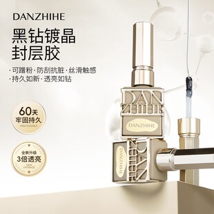 丹指鹤功能胶底胶封层套装全套美甲加固胶晕染钢化免洗美甲店专用