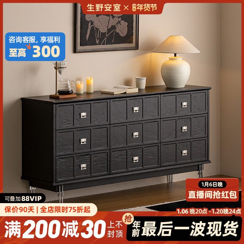 法式复古餐边柜靠墙一体斗柜高级感卧室实木储物置物柜中古卡门柜,住宅家具,斗柜,淘宝优惠券,粉丝福利购,淘宝优惠卷