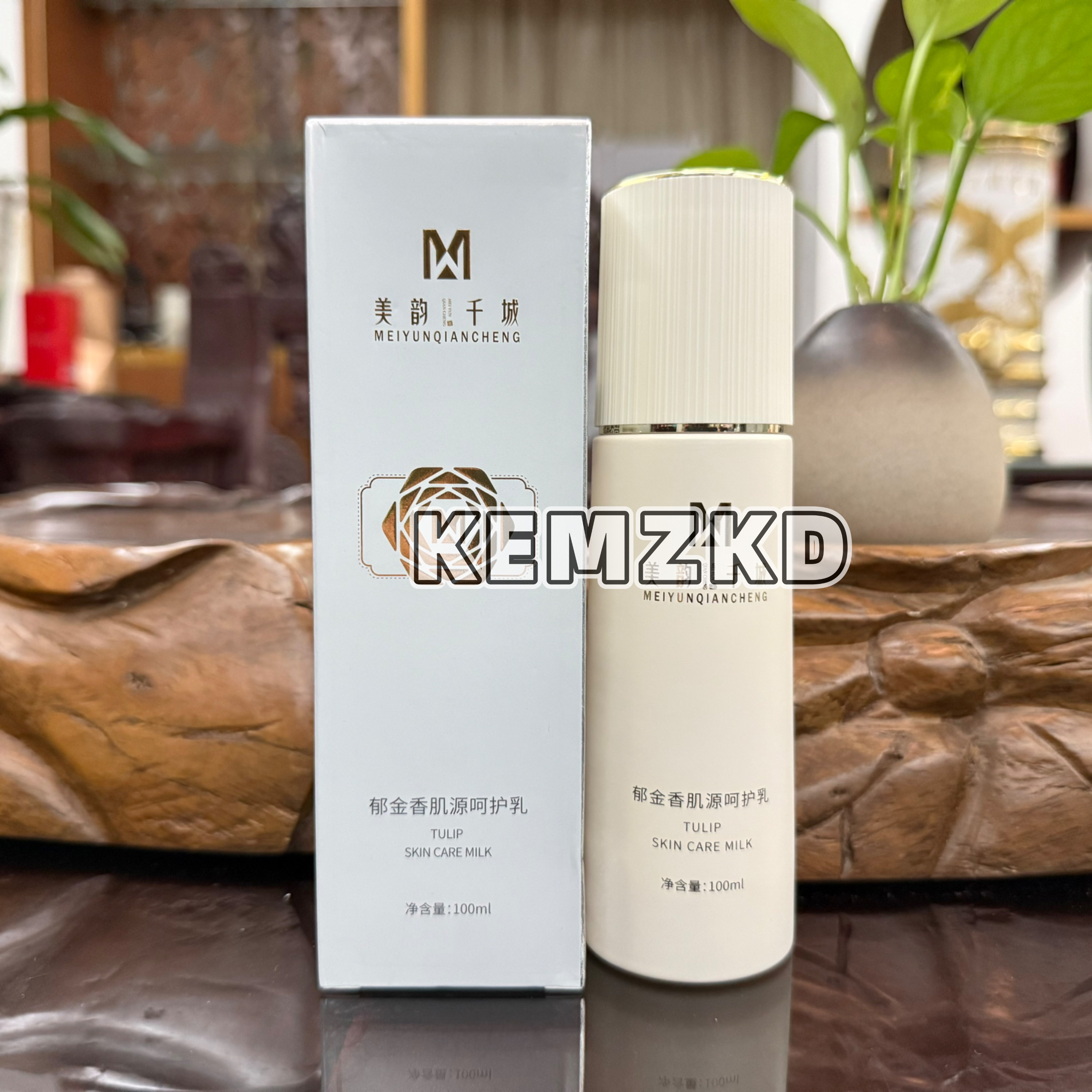 美韵千城旗舰店 郁金香肌源呵护乳 补水保湿