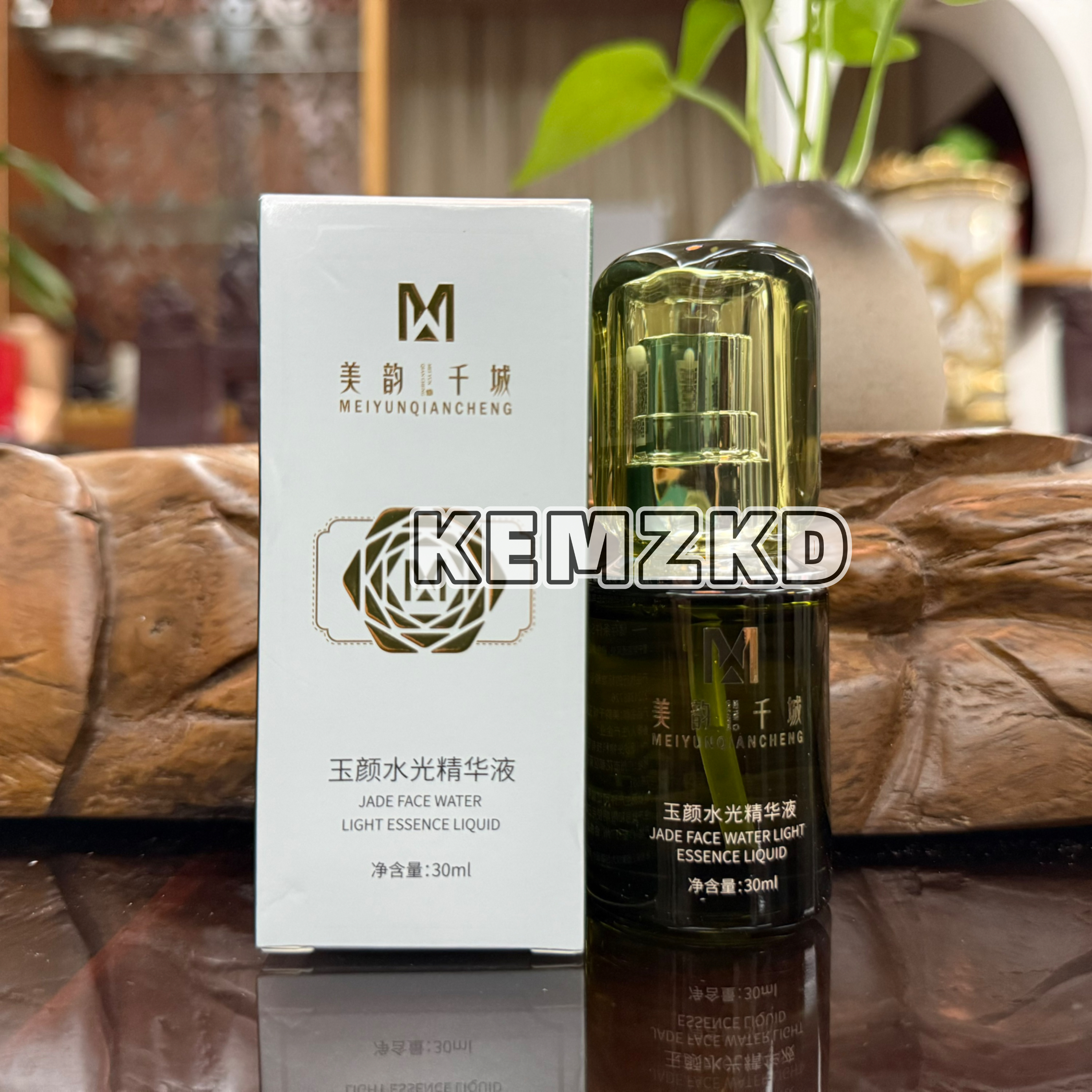 美韵千城旗舰店 御颜水光精华液  提亮去黄改善暗沉肤色