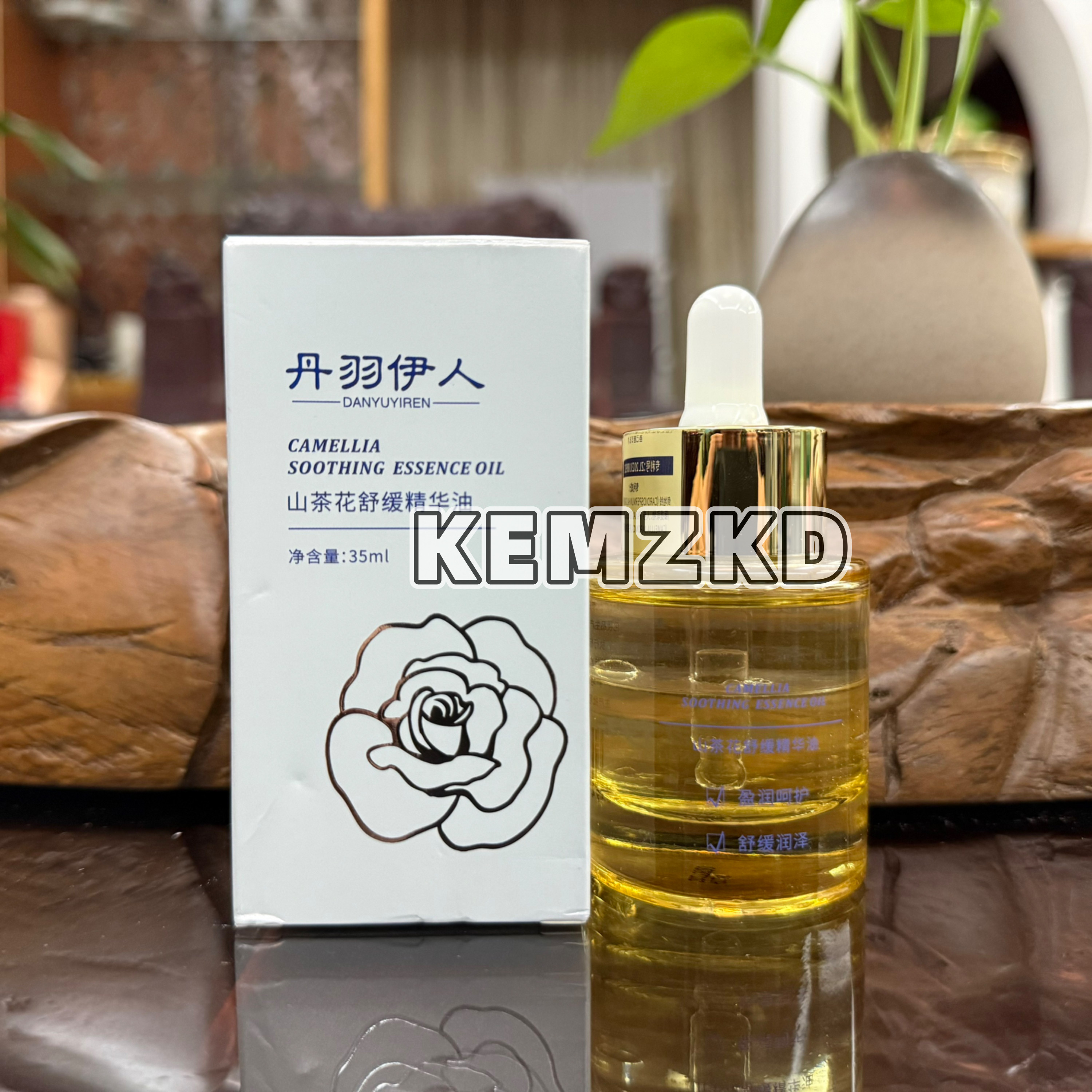 美韵千城实体店丹羽伊人 山茶花舒缓精华油 修复补水抗老