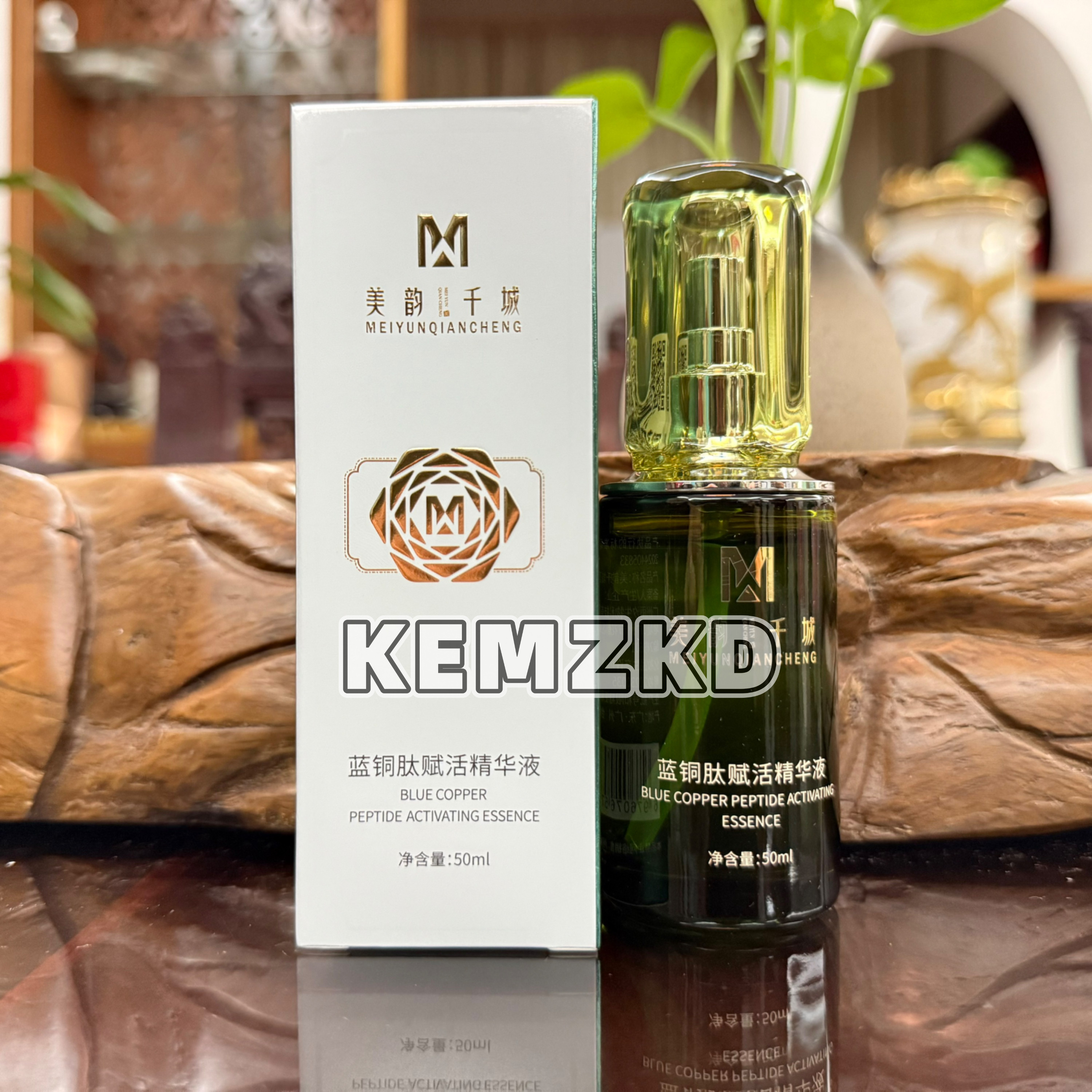 美韵千城旗舰店蓝铜肽赋活精华液50ml 美容院正品同款