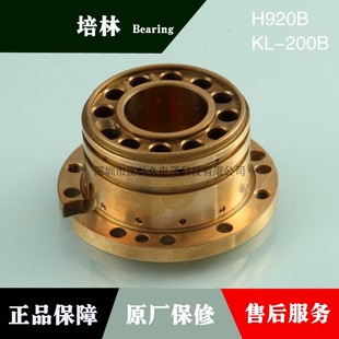 西风1822培林科隆KL-200L培林 前培林后培林推培林PCB 钻孔机配件