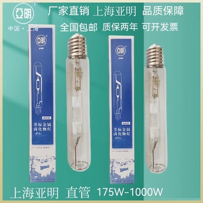 高压钠灯亚明量大从优