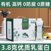 顺丰发货 蒙牛特仑苏有机纯牛奶梦幻盖250ml 10瓶3.8g整箱高钙
