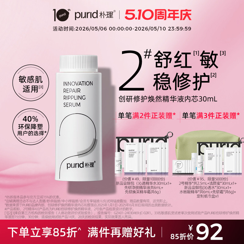 ����о������2�ž���4.0��о �����޻���Ȼ����Һ ��о30mL* 30ml 91.56Ԫ