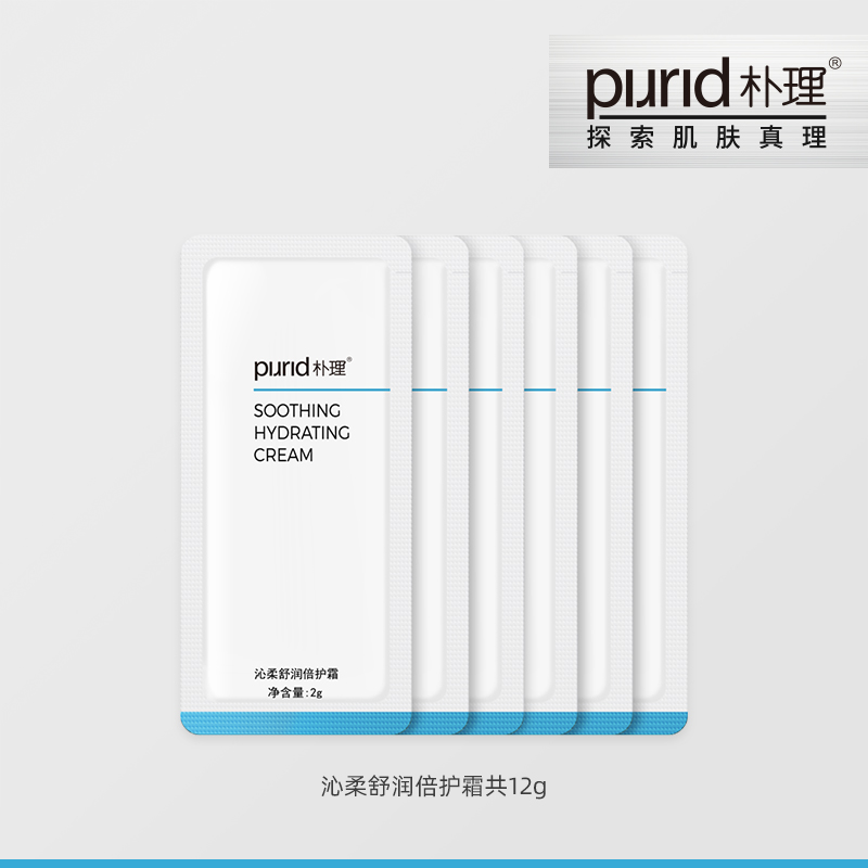 朴理沁柔舒润倍护霜12g
