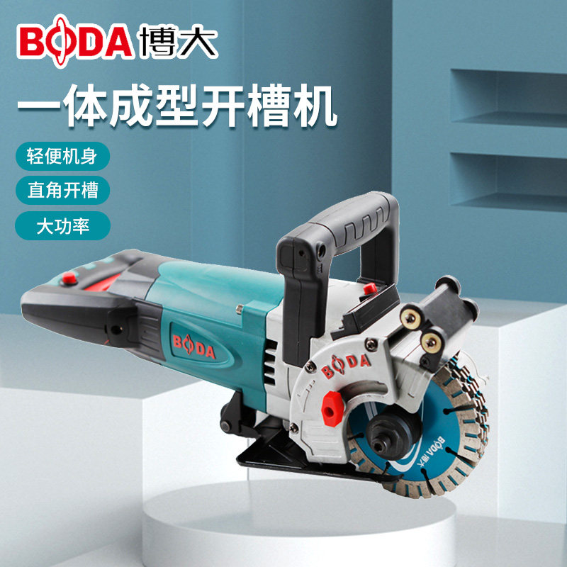 博大一次成型开槽机水电工程安装大功率全自动墙槽子线槽切割机