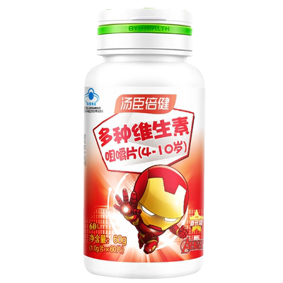 汤臣倍健多种维生素咀嚼片60片儿童复合维生素含多维vb族维生素VC