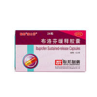 Federal Suanshifen Ibuprofen Sustained-release Capsules 24 Capsules: Joint Pain, Migraine, Toothache, Muscle Pain, Headache, Dysmenorrhea thumbnail 3