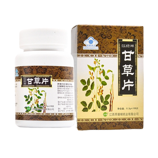 增强免疫力草珊瑚江绿牌甘草片非复方止咳化痰咽干润嗓甘草含片