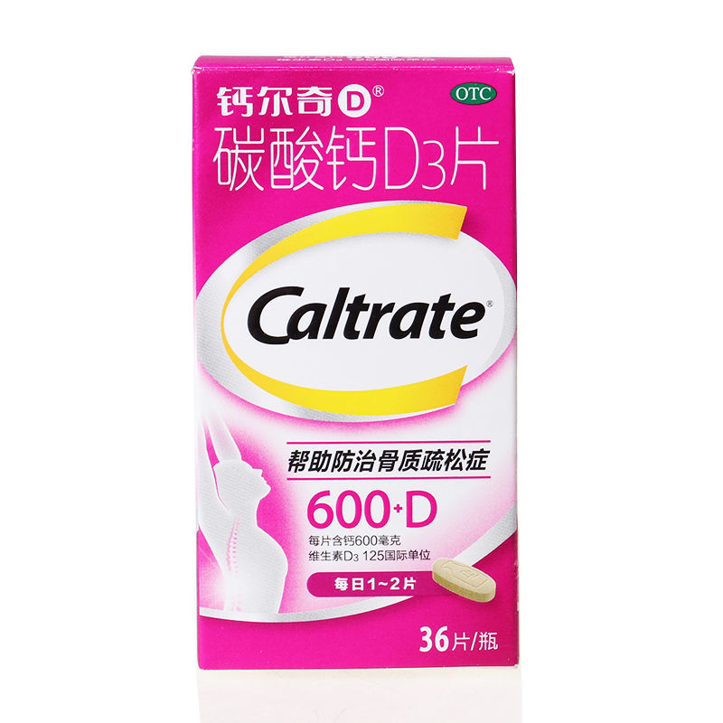 CALTRATE/钙尔奇 600mg:125IU*36片*1瓶/盒 碳酸钙D3片(I)