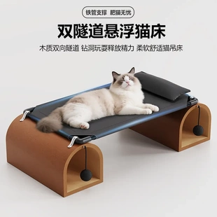 通用离地防潮猫咪隧道防猫抓小型犬狗床跨境 宠物行军床可拆洗四季