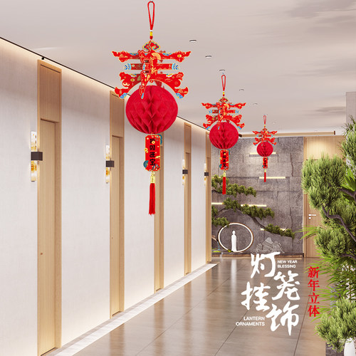 双面图案立体灯笼挂饰原创设计