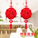 新年春节装 饰挂件福字花球吊饰马年开门红灯笼过年室内吊顶挂饰