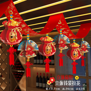 2026马年开业春节新年装饰春节店铺公司过年吊顶氛围灯笼挂饰挂件