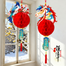 新年春节装 饰蜂窝灯笼过年挂饰马年开门红氛围吊饰吊顶小挂件