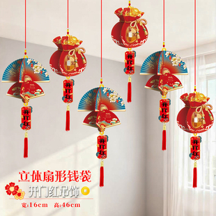 新年元旦灯笼小挂件春节店铺室内开业天花板氛围布置装饰灯笼吊饰