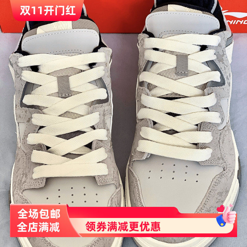 适配LiNing李宁惟吾RPO非原装鞋带扁形加粗半圆板鞋黑色白色鞋绳