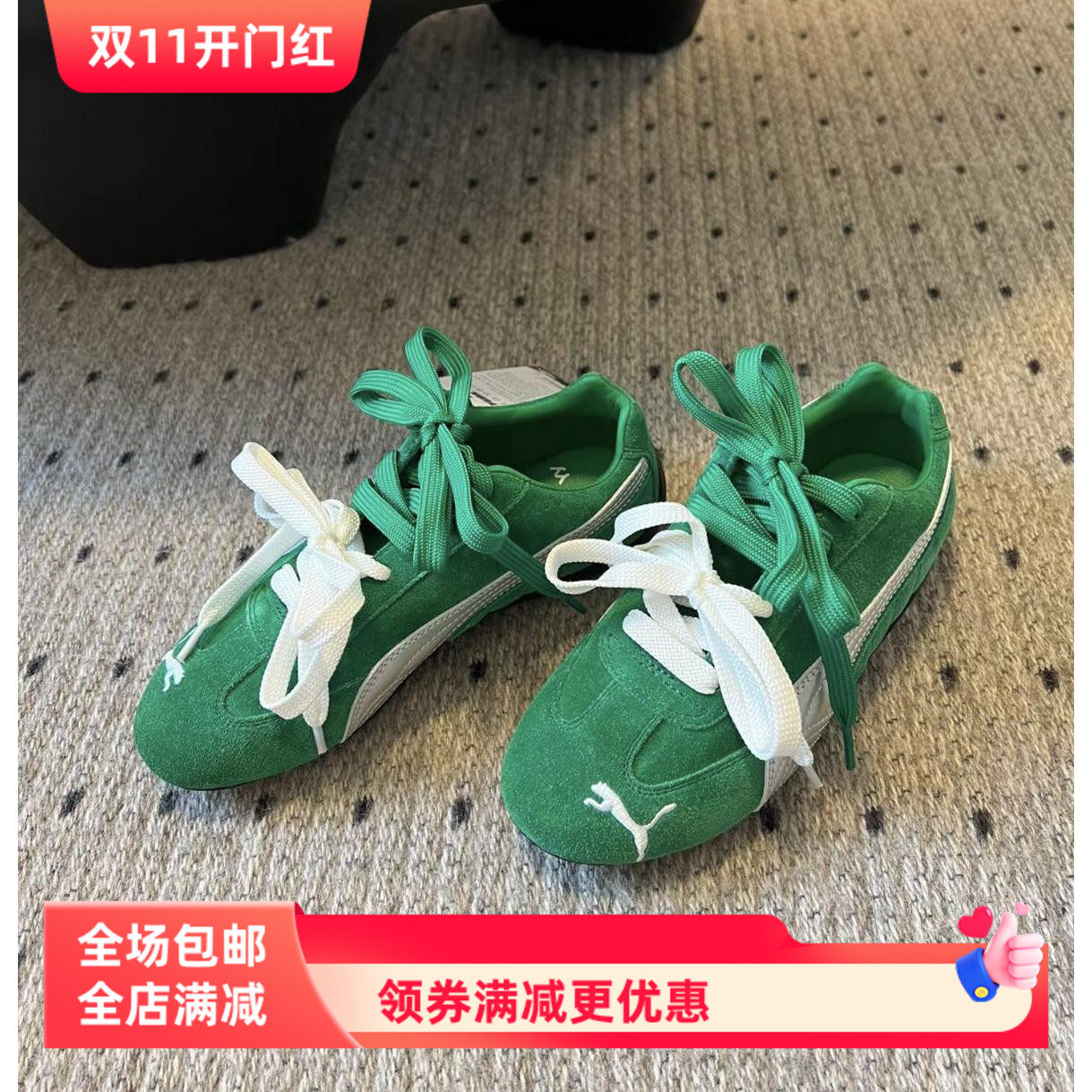 复古鞋带德训联名puma绿色赛车鞋运动球鞋鞋带绳黑色米白扁平男女
