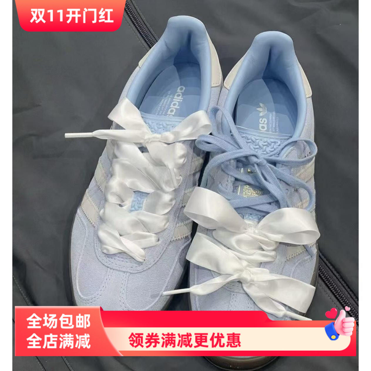 适配阿迪天蓝色samba芭蕾风ins丝带鞋绳gazelle板鞋白色丝绸鞋带