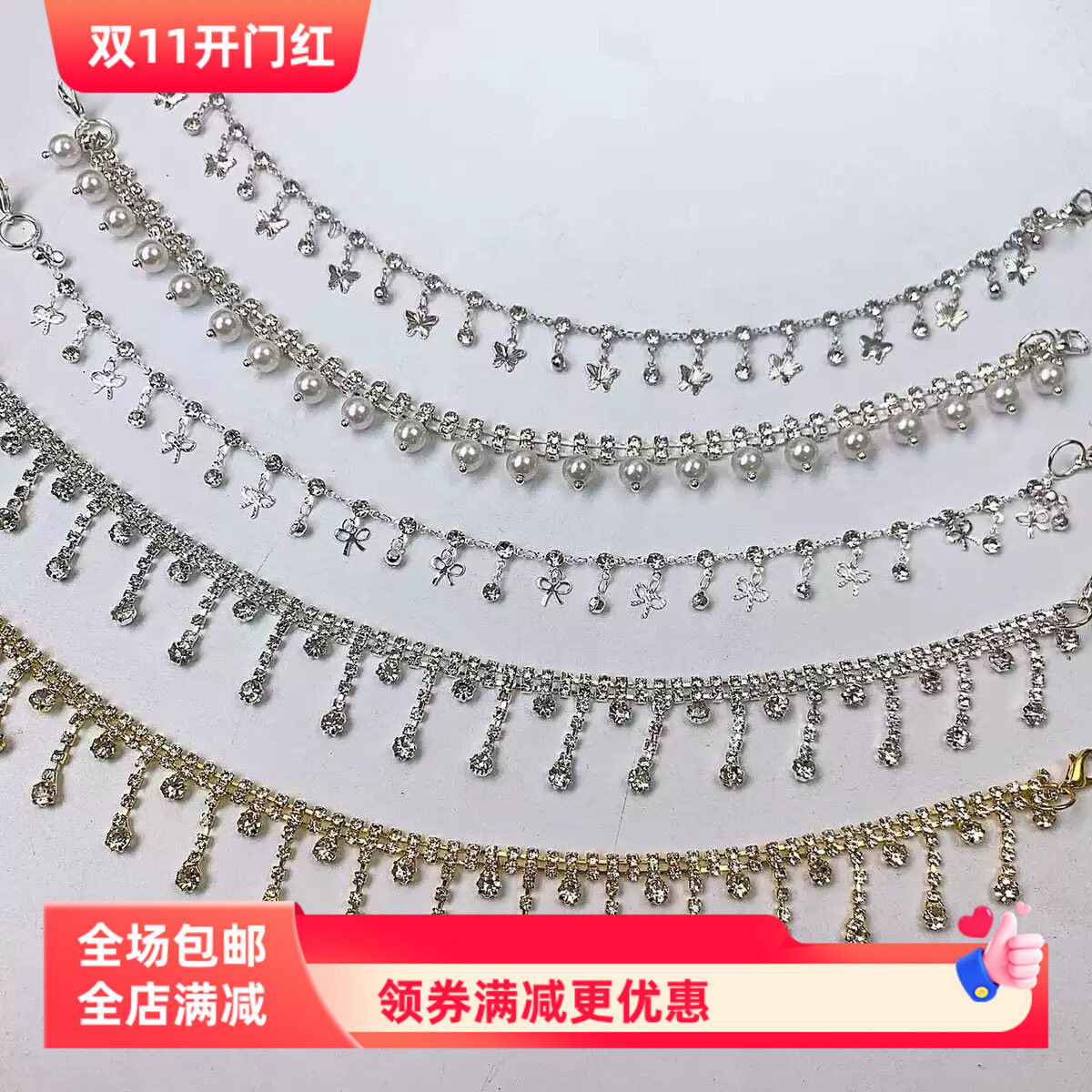 鞋链DIY鞋子饰品后跟板鞋钻链鞋子配件水钻复古百搭饰品