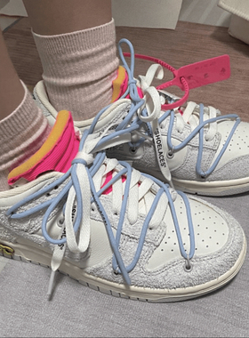适配Off White Nike Dunk The 50  灰白橙色ow联名非原装圆形鞋带