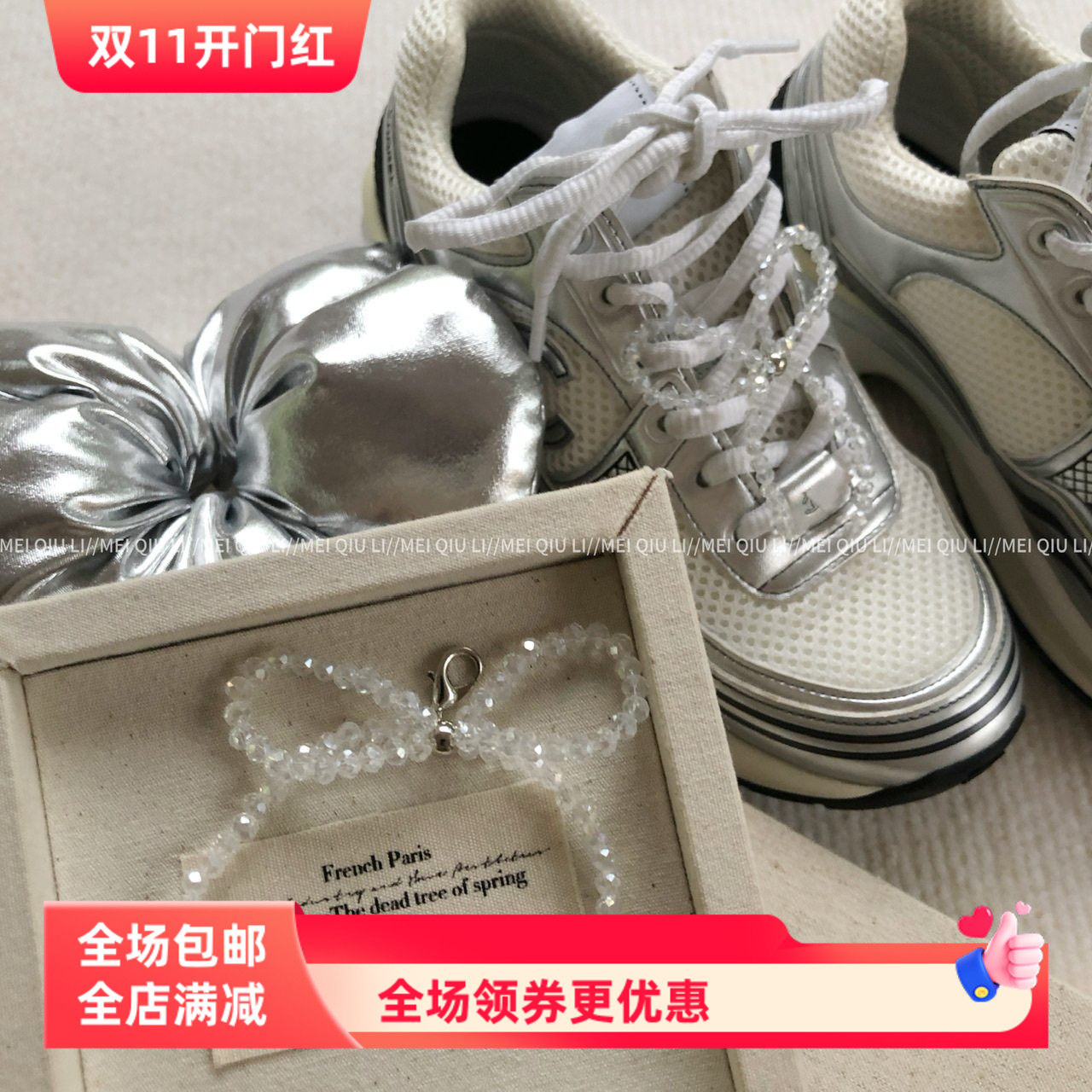 时尚百搭韩国东大门小众鞋带配饰时髦蝴蝶结珍珠串珠鞋带扣鞋花