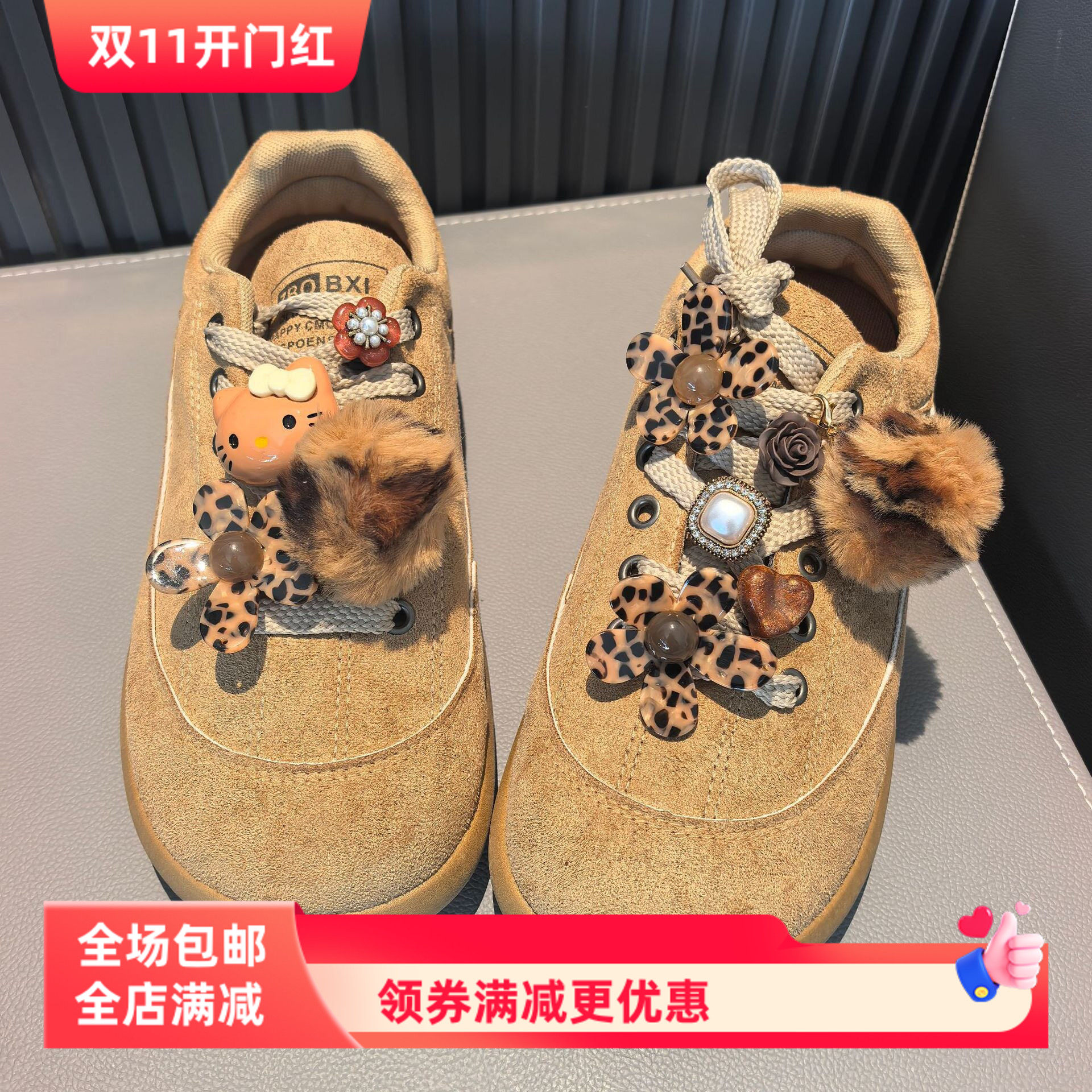 小红书同款U&G雪地靴鞋花装饰扣小熊豹纹毛球鞋扣套装植绒花朵件