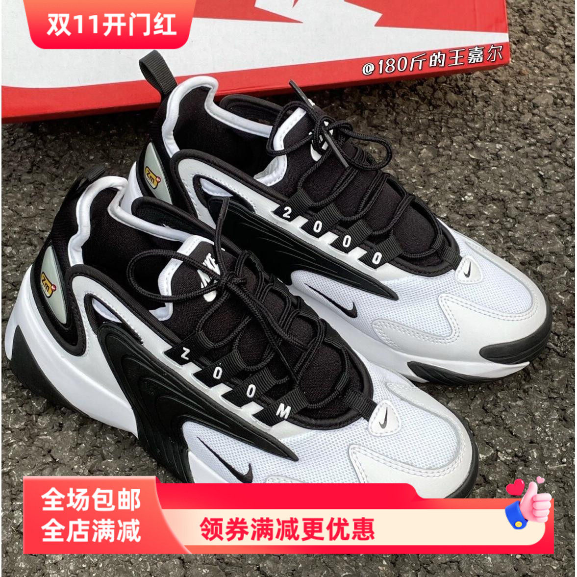 适配耐克NIKE熊猫老爹鞋ZOOM2K圆形短鞋带M2K女黑白细圆绳3.5MM