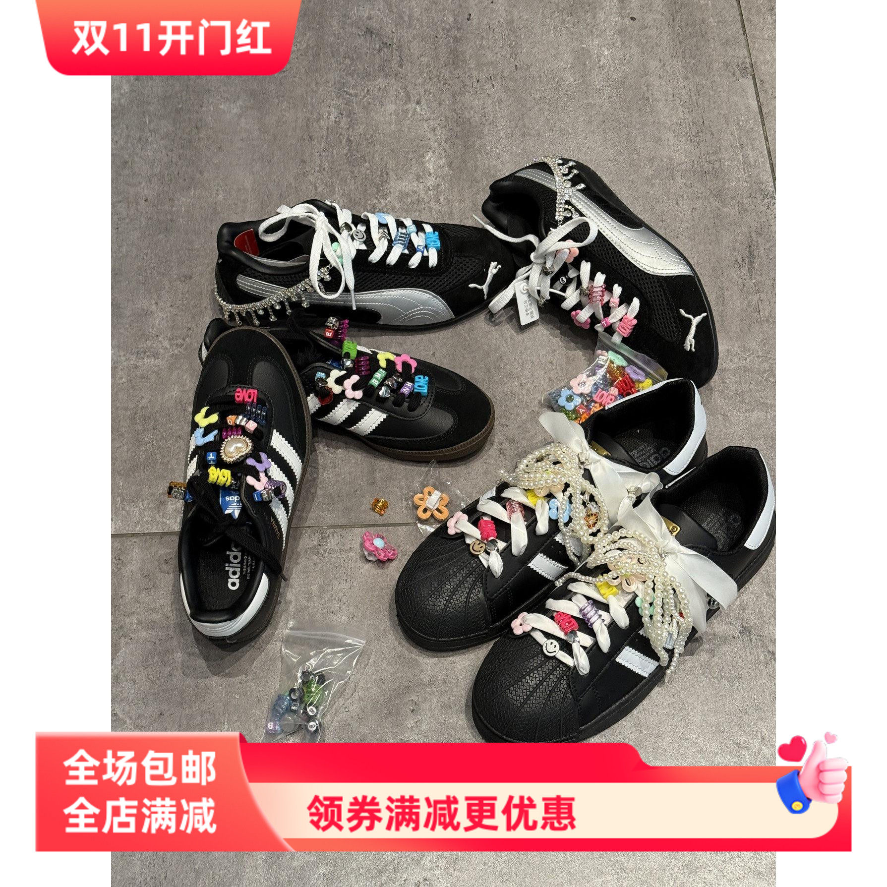 适配ins三叶草德训鞋手工鞋带diy串珠饰品配件球鞋改造鞋带扣配饰