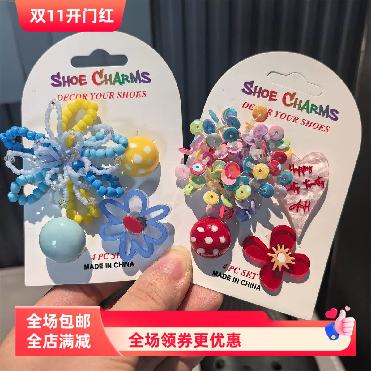 新韩国同款多巴胺串珠洞洞鞋花水晶芭蕾鞋扣卡装可拆卸配饰扣卡片