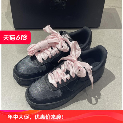 适配Nike Air Force 1 Low 板鞋黑武士 af1 空军一号粉色丝带鞋带