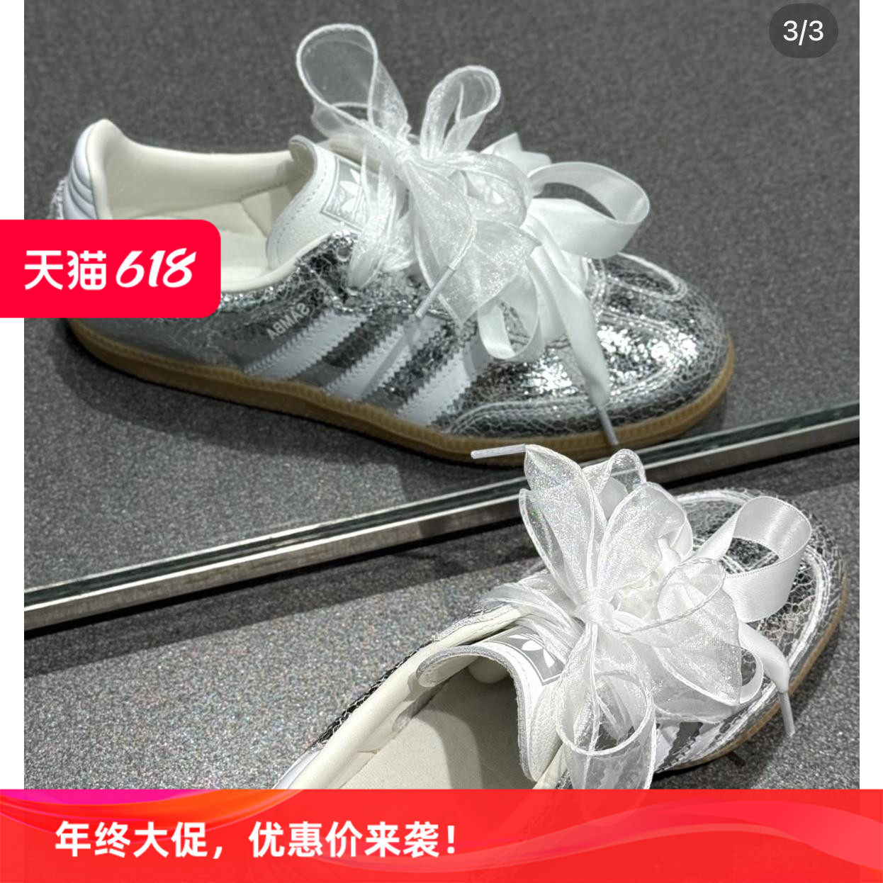 白色欧根纱雪纺纱蕾丝鞋带适配韩版灰色板鞋珍珠蝴蝶结配饰鞋带绳