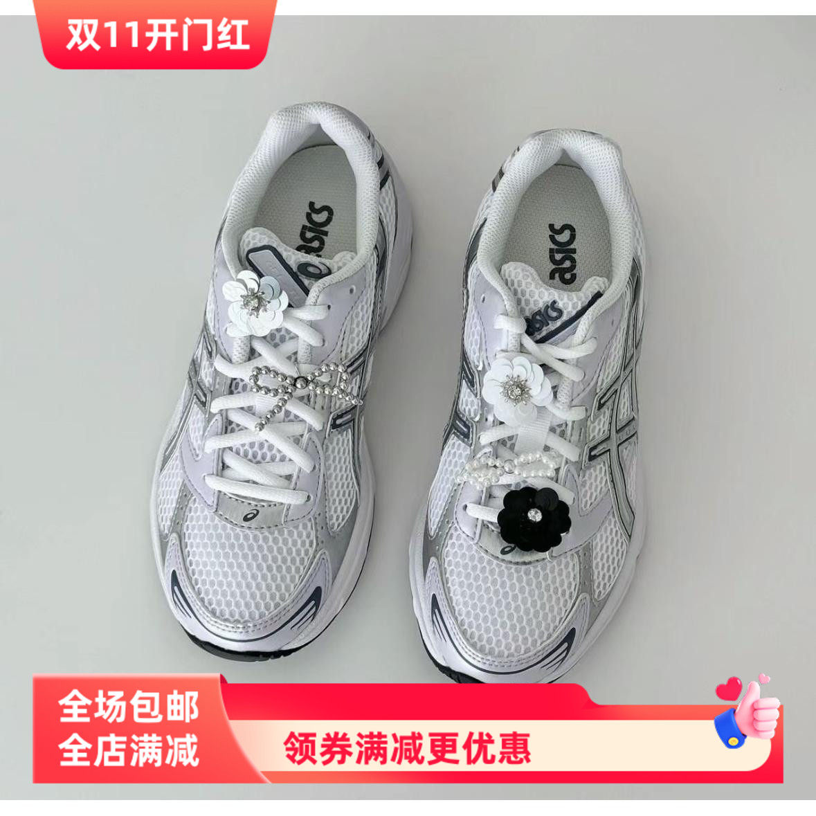 韩国珍珠蝴蝶结鞋带扣珠片闪亮花朵配饰适配芭蕾风samba鞋子nb530