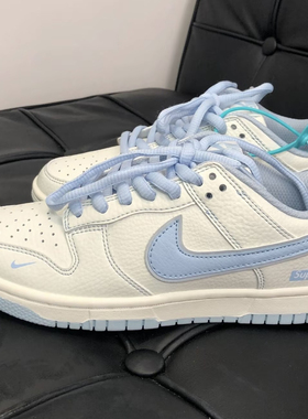 适配Nike Dunk Low海盐蓝低帮板鞋粉蓝色椭圆形鞋带空军af1鞋绳子
