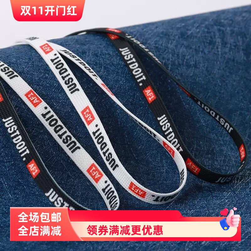 适配af1空军一号潮人aj1男女扁平欧美运动鞋黑白鞋绳字母印花鞋带